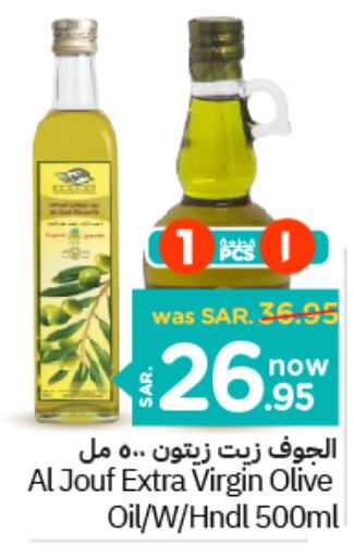  Virgin Olive Oil  in Nesto in KSA, Saudi Arabia, Saudi - Al-Kharj