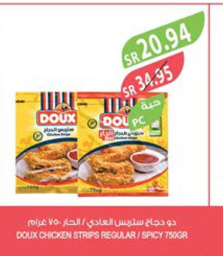 DOUX Chicken Strips  in Farm  in KSA, Saudi Arabia, Saudi - Al-Kharj