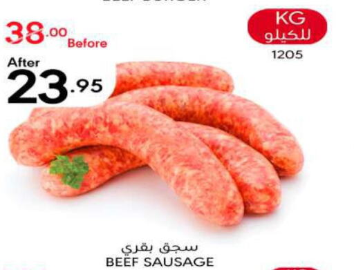  Beef  in Manuel Market in KSA, Saudi Arabia, Saudi - Jeddah