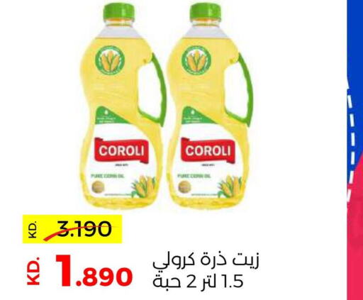 COROLI Corn Oil  in Sabah Al Salem Co op in Kuwait - Kuwait City