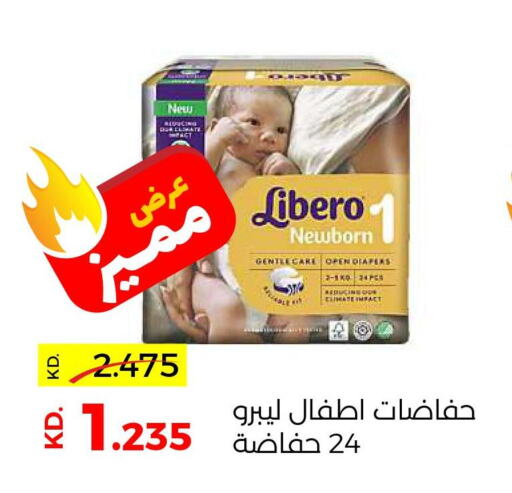 LIBERO   in Sabah Al Salem Co op in Kuwait - Kuwait City