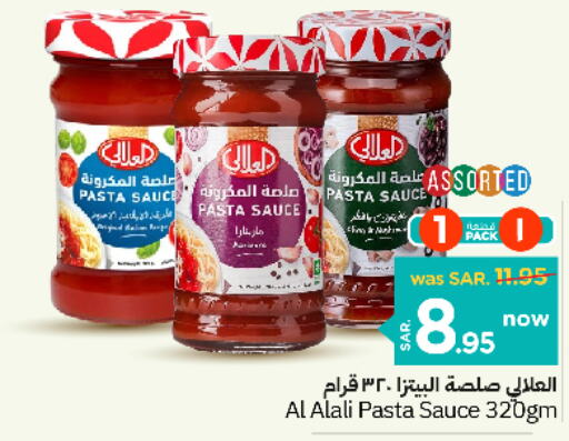 AL ALALI Pizza & Pasta Sauce  in Nesto in KSA, Saudi Arabia, Saudi - Al-Kharj