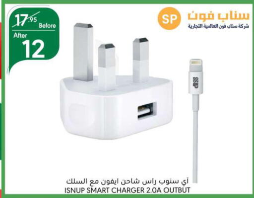 APPLE Charger  in Manuel Market in KSA, Saudi Arabia, Saudi - Riyadh