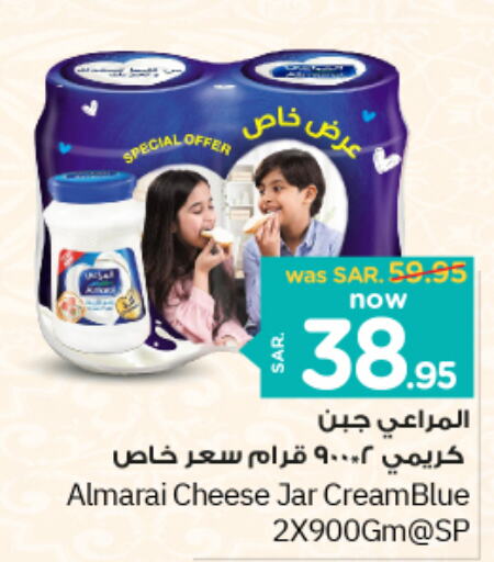 ALMARAI Cream Cheese  in Nesto in KSA, Saudi Arabia, Saudi - Al-Kharj