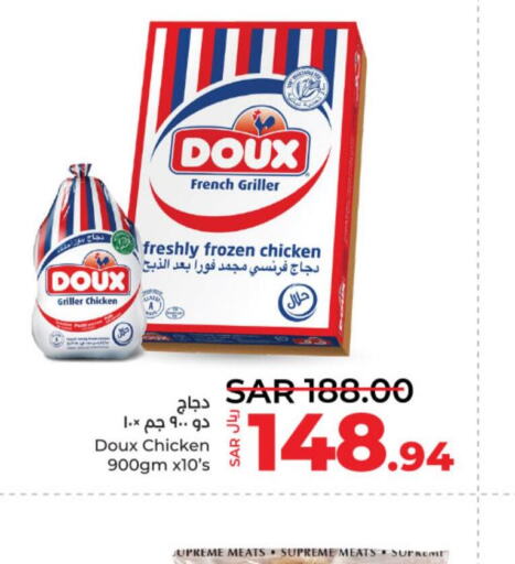 DOUX Frozen Whole Chicken  in LULU Hypermarket in KSA, Saudi Arabia, Saudi - Al-Kharj