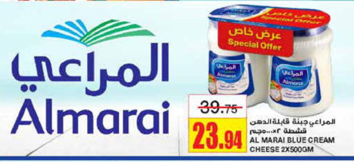 ALMARAI Cream Cheese  in Al Sadhan Stores in KSA, Saudi Arabia, Saudi - Riyadh