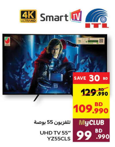  Smart TV  in Carrefour in Bahrain