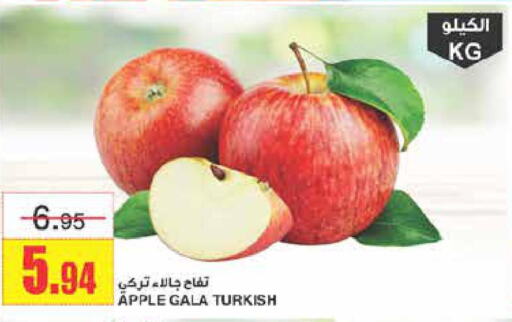  Apples  in Al Sadhan Stores in KSA, Saudi Arabia, Saudi - Riyadh