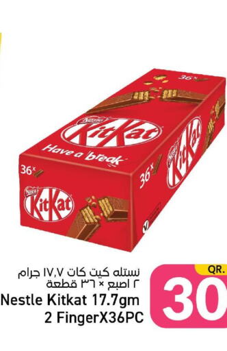 KITKAT   in Paris Hypermarket in Qatar - Al Rayyan