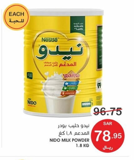 NESTLE Milk Powder  in Mazaya in KSA, Saudi Arabia, Saudi - Dammam