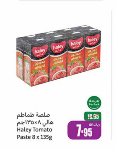 HALEY Tomato Paste  in Othaim Markets in KSA, Saudi Arabia, Saudi - Jazan