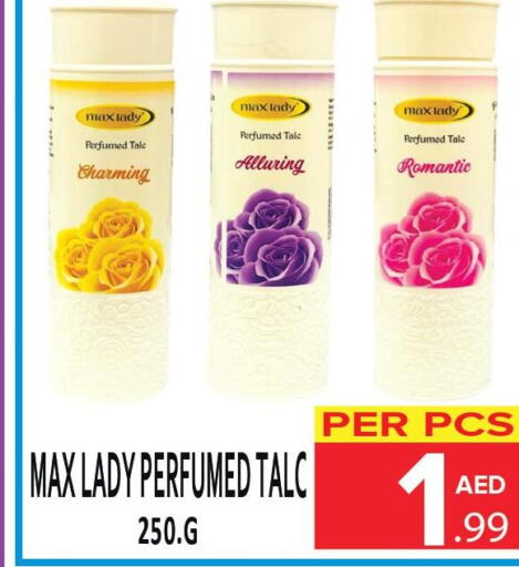  Talcum Powder  in DAY STAR DEPARTMENT STORE.L.LC in UAE - Dubai