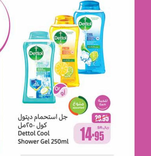 DETTOL Shower Gel  in Othaim Markets in KSA, Saudi Arabia, Saudi - Unayzah