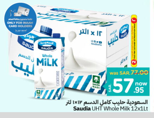 SAUDIA Long Life / UHT Milk  in Nesto in KSA, Saudi Arabia, Saudi - Riyadh