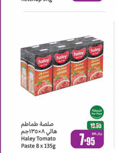 HALEY Tomato Paste  in Othaim Markets in KSA, Saudi Arabia, Saudi - Rafha