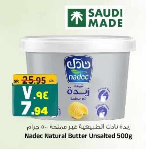 NADEC   in Al Madina Hypermarket in KSA, Saudi Arabia, Saudi - Riyadh