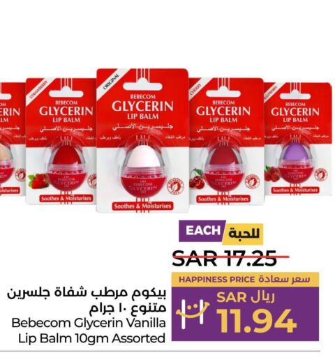 BEBECOM Lip care  in LULU Hypermarket in KSA, Saudi Arabia, Saudi - Yanbu