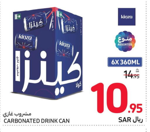    in Carrefour in KSA, Saudi Arabia, Saudi - Dammam