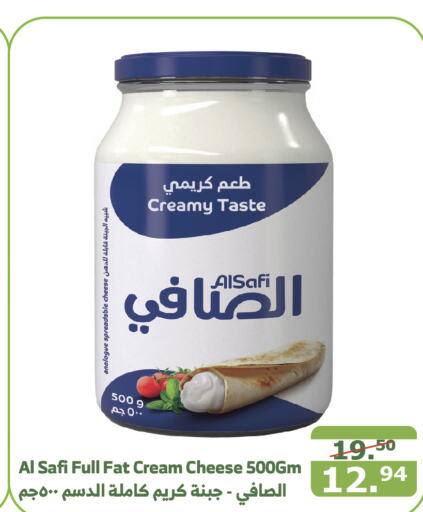 AL SAFI Cream Cheese  in Al Raya in KSA, Saudi Arabia, Saudi - Najran