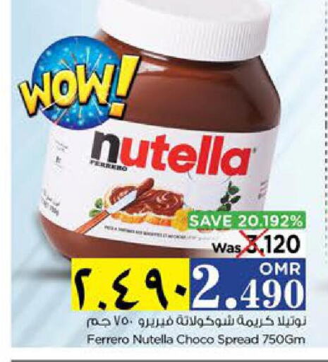 NUTELLA Chocolate Spread  in Nesto Hyper Market   in Oman - Salalah