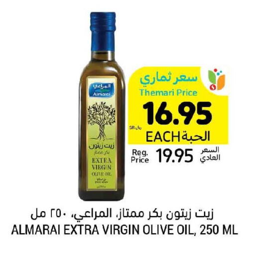 ALMARAI Virgin Olive Oil  in Tamimi Market in KSA, Saudi Arabia, Saudi - Medina