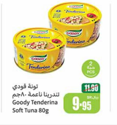 GOODY Tuna - Canned  in Othaim Markets in KSA, Saudi Arabia, Saudi - Qatif