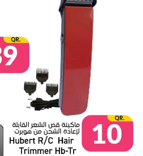  Hair Remover   in Paris Hypermarket in Qatar - Umm Salal