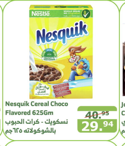 NESTLE Cereals  in Al Raya in KSA, Saudi Arabia, Saudi - Abha