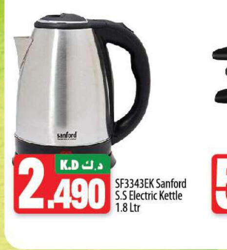 SANFORD Kettle  in Mango Hypermarket  in Kuwait - Jahra Governorate