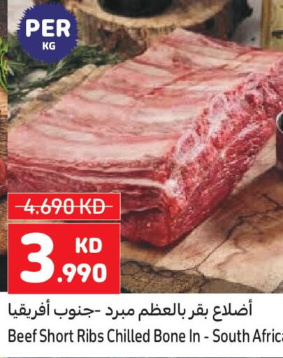  Beef  in Carrefour in Kuwait - Jahra Governorate