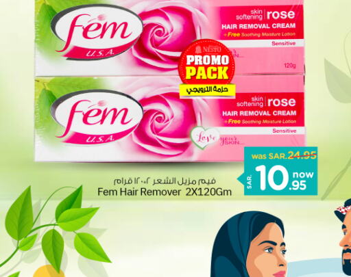  Hair Remover Cream  in Nesto in KSA, Saudi Arabia, Saudi - Al Hasa