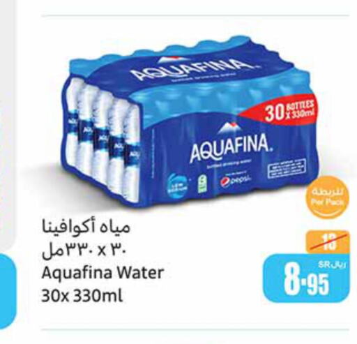 AQUAFINA   in Othaim Markets in KSA, Saudi Arabia, Saudi - Rafha