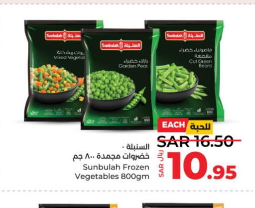    in LULU Hypermarket in KSA, Saudi Arabia, Saudi - Al-Kharj