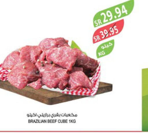  Beef  in Farm  in KSA, Saudi Arabia, Saudi - Jeddah