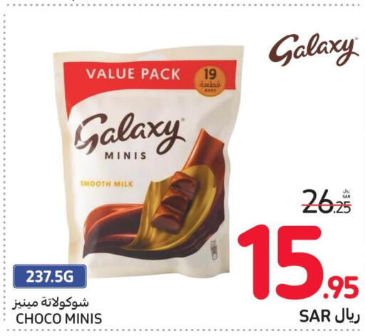 GALAXY   in Carrefour in KSA, Saudi Arabia, Saudi - Al Khobar