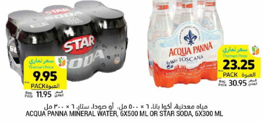 STAR SODA   in Tamimi Market in KSA, Saudi Arabia, Saudi - Ar Rass