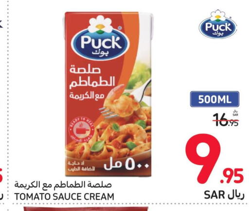 PUCK   in كارفور in مملكة العربية السعودية, السعودية, سعودية - الرياض