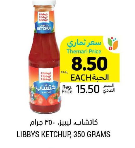  Tomato Ketchup  in Tamimi Market in KSA, Saudi Arabia, Saudi - Khafji