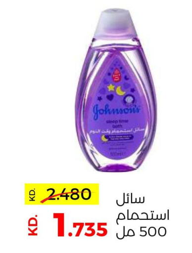 JOHNSONS   in Sabah Al Salem Co op in Kuwait - Kuwait City