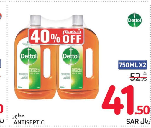 DETTOL Disinfectant  in Carrefour in KSA, Saudi Arabia, Saudi - Sakaka