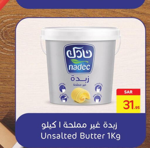 NADEC   in Carrefour in KSA, Saudi Arabia, Saudi - Riyadh