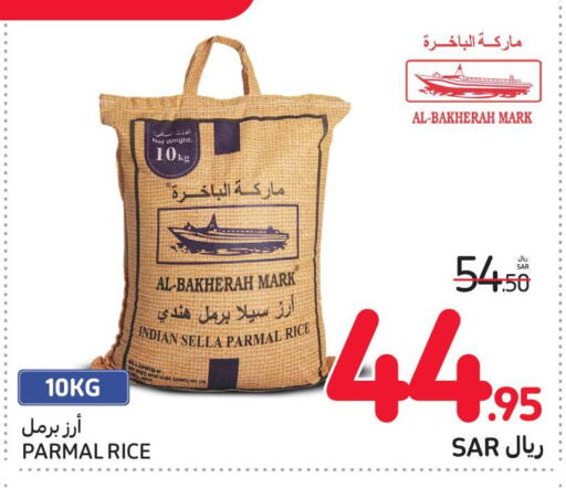  Sella / Mazza Rice  in Carrefour in KSA, Saudi Arabia, Saudi - Riyadh