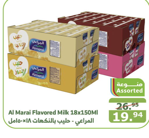 ALMARAI Flavoured Milk  in Al Raya in KSA, Saudi Arabia, Saudi - Bishah