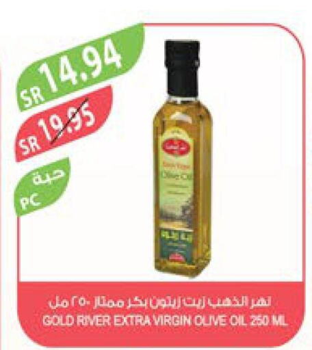  Virgin Olive Oil  in Farm  in KSA, Saudi Arabia, Saudi - Jazan