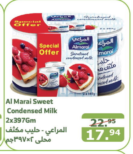 ALMARAI Condensed Milk  in Al Raya in KSA, Saudi Arabia, Saudi - Jazan