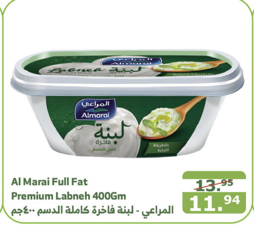 ALMARAI Labneh  in Al Raya in KSA, Saudi Arabia, Saudi - Abha