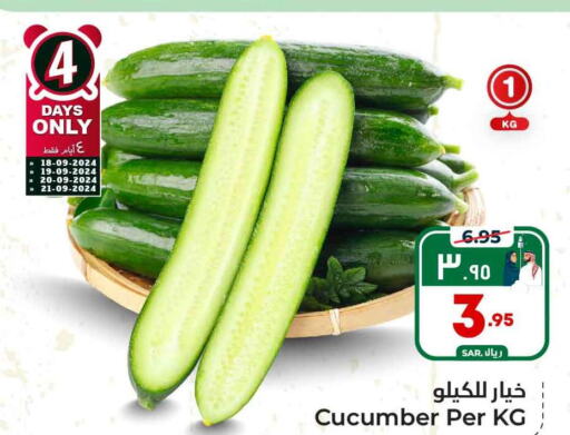  Cucumber  in Hyper Al Wafa in KSA, Saudi Arabia, Saudi - Mecca