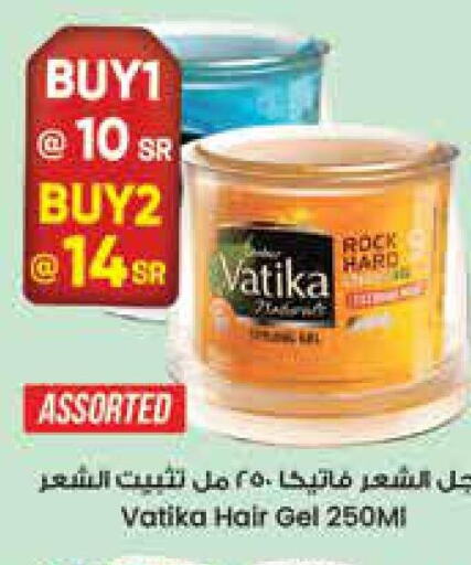 VATIKA Hair Gel & Spray  in City Flower in KSA, Saudi Arabia, Saudi - Jubail