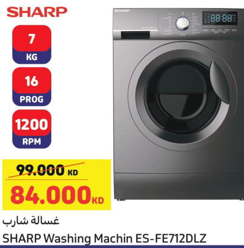 SHARP Washing Machine  in Carrefour in Kuwait - Ahmadi Governorate