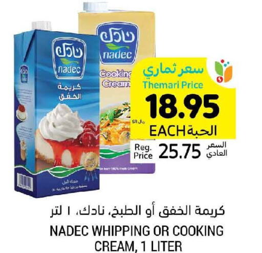 NADEC Whipping / Cooking Cream  in Tamimi Market in KSA, Saudi Arabia, Saudi - Dammam